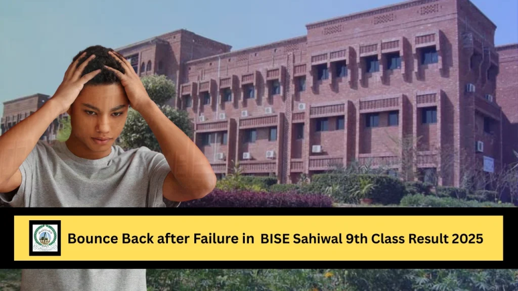 Bounce Back after Failure in BISE Sahiwal 9th Class Result 2025